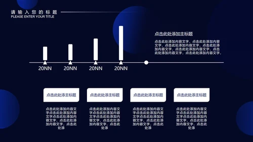 黑色几何风设计师年终总结工作计划PPT模板