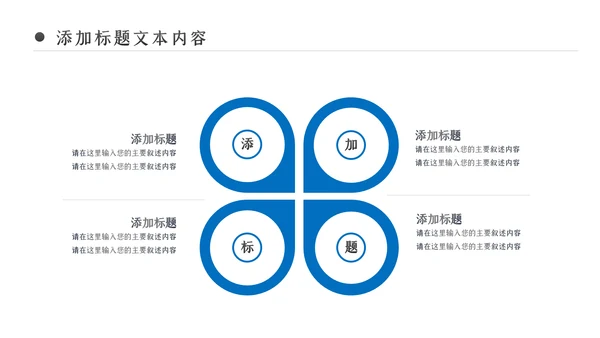 夏日沙滩海边三亚旅游旅行社宣传PPT模板
