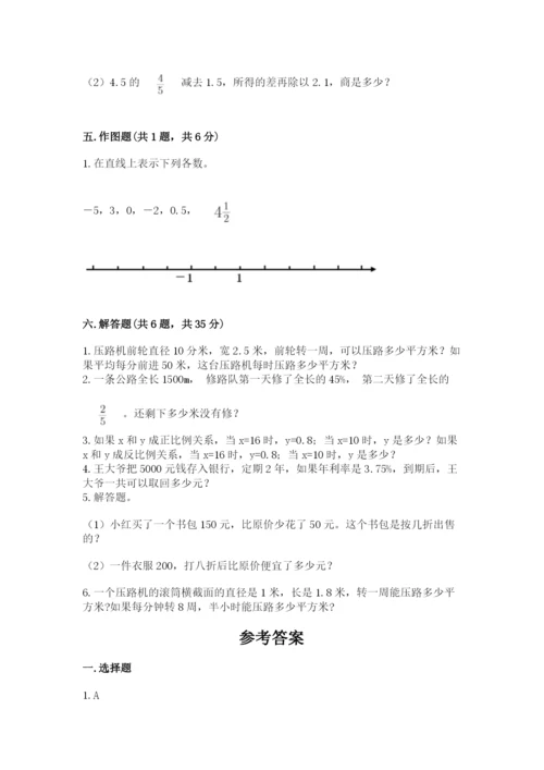 北师大版六年级下册数学期末测试卷ab卷.docx