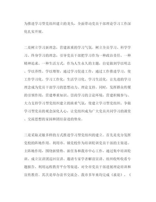 精编市委宣传部年度上半年工作总结及下半年工作参考计划范文.docx