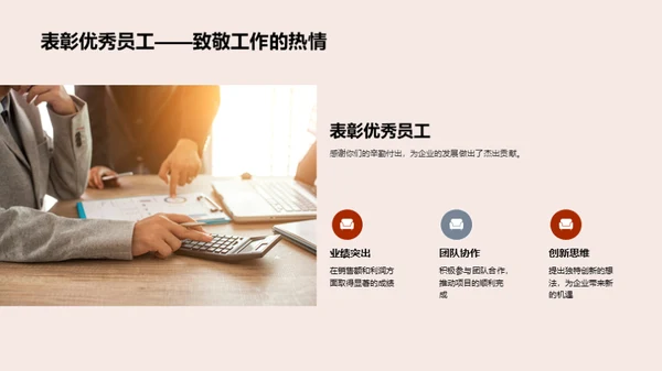 庆祝劳动者之光