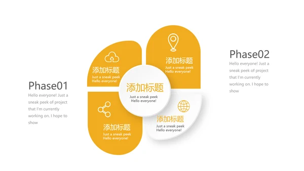 简约建筑设计建筑工地安全施工动态PPT