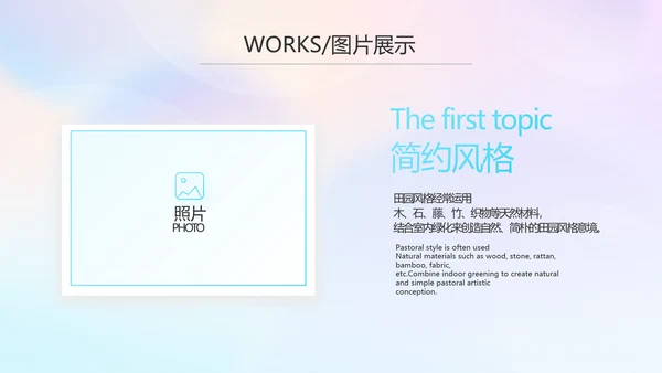 公司企业新品发布会策划方案动态PPT