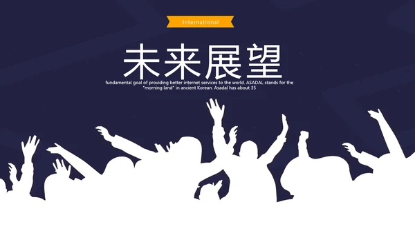 大学社团招新动态PPT