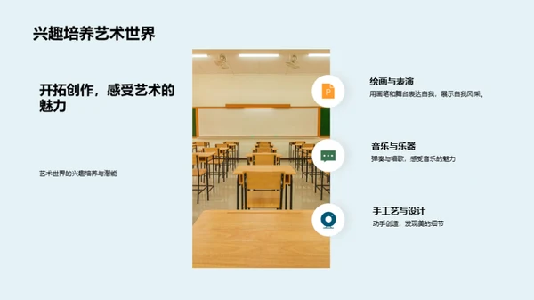 乐在学习之中