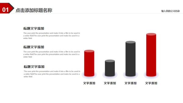 你坚持了吗？就是你通用PPT模板