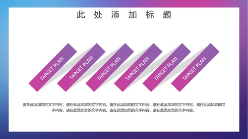 学校开学疫情防护通用PPT模板