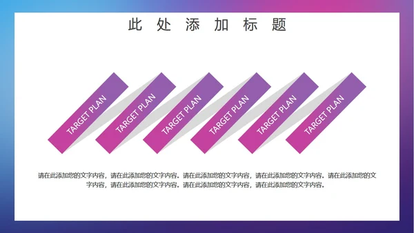 学校开学疫情防护通用PPT模板