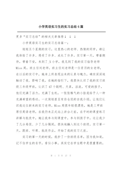 小学英语实习生的实习总结6篇.docx