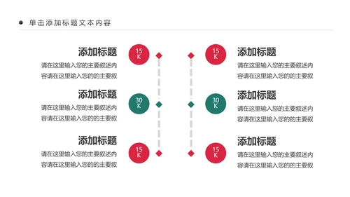 药品营销中西结合西药医学药品研究动态PPT模板