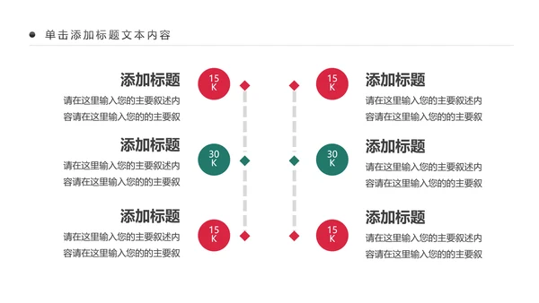 药品营销中西结合西药医学药品研究动态PPT模板