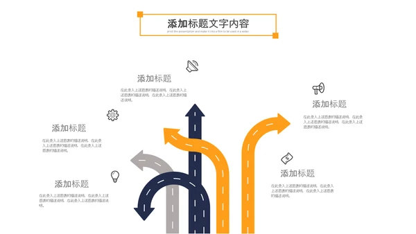 金融理财银行股票保险商务投资PPT模板