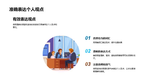 英语学习全攻略