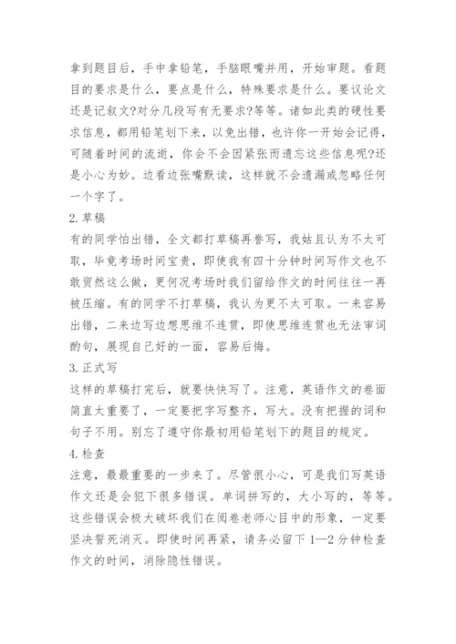 2023年全国乙卷高考英语试题（含答案）.docx