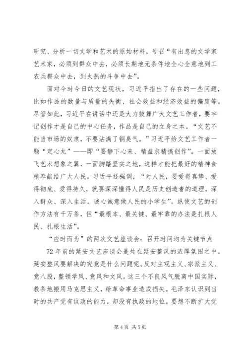 人民日报社会管理系列评论.docx