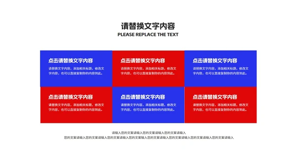 蓝色几何风网课教学在线说课PPT模板