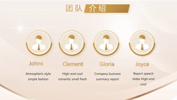 金色高档牙科口腔医学工作总结PPT