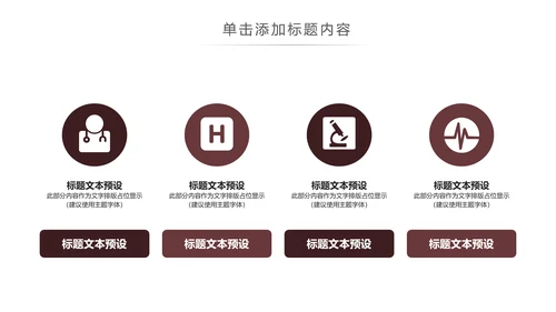 法律讲堂知识讲座培训普法宣传PPT模板