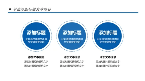 蓝色保险行业保险公司工作汇报通用PPT