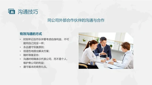 绿色黄色商务风实拍人际沟通社交礼仪培训app