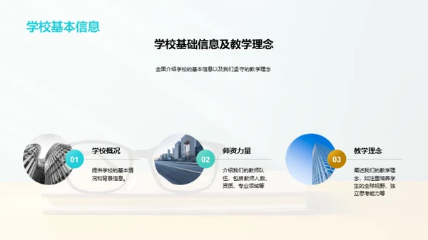 欢迎领导莅临指导