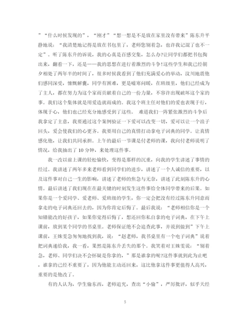 精编之教育故事演讲稿范文.docx
