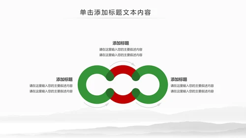 刺身寿司日式日系生鱼片日本美食料理PPT