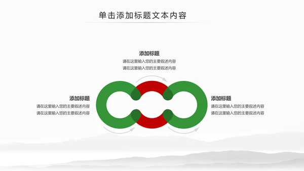 刺身寿司日式日系生鱼片日本美食料理PPT