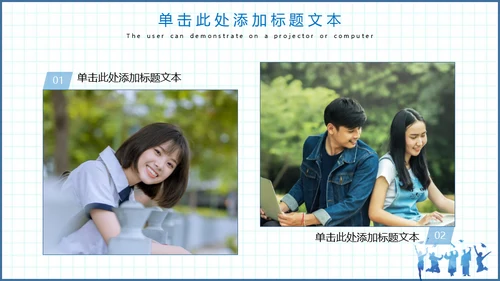 毕业季博士生纪念册通用PPT模板