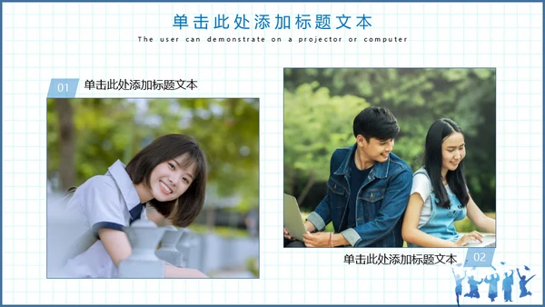 毕业季博士生纪念册通用PPT模板
