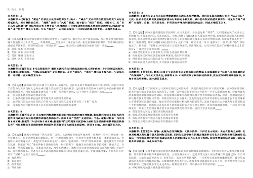 2022年11月辽宁锦州市教育局面向东北师范大学等六所部属院校招考聘用应届生47人模拟卷3套带答案有详解