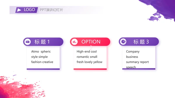 2023年终工作总结工作计划PPT模板