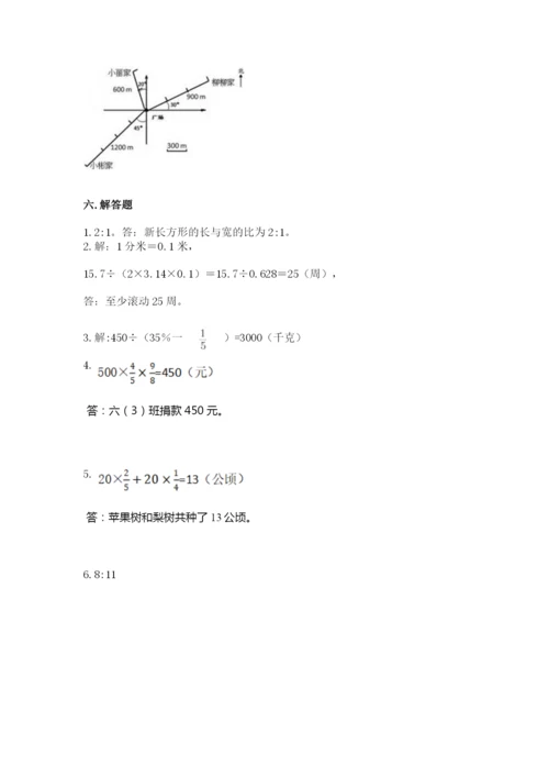 2022人教版六年级上册数学期末测试卷精品【易错题】.docx