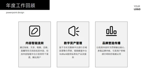 简约大气商务风个人总结汇报通用PPT模板