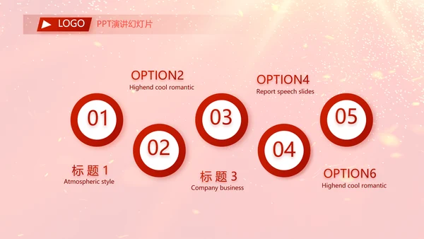 红色喜庆竞选学生会班干部动态PPT模板