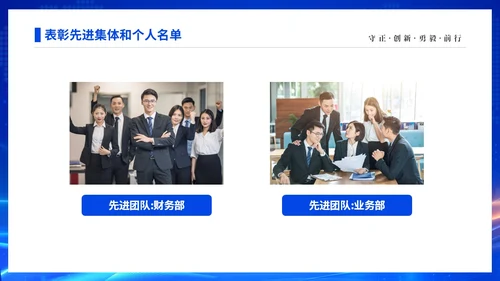 蓝色渐变科技视频年终工作总结激励大会PPT年中总结年会