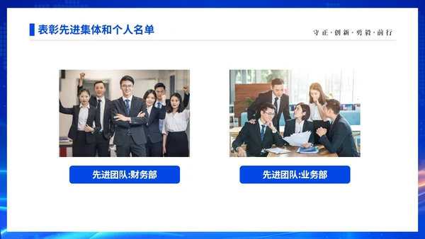 蓝色渐变科技视频年终工作总结激励大会PPT年中总结年会