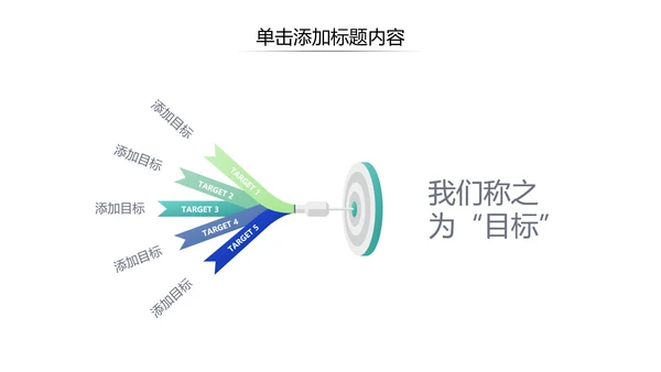 精致抽象高逼格未来科技公司宣传PPT模板