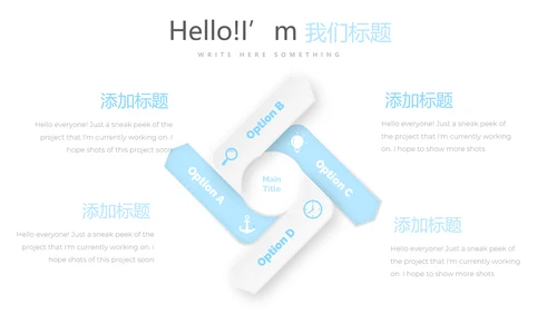 给教师的一封信感恩教师节动态PPT