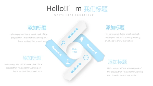 给教师的一封信感恩教师节动态PPT