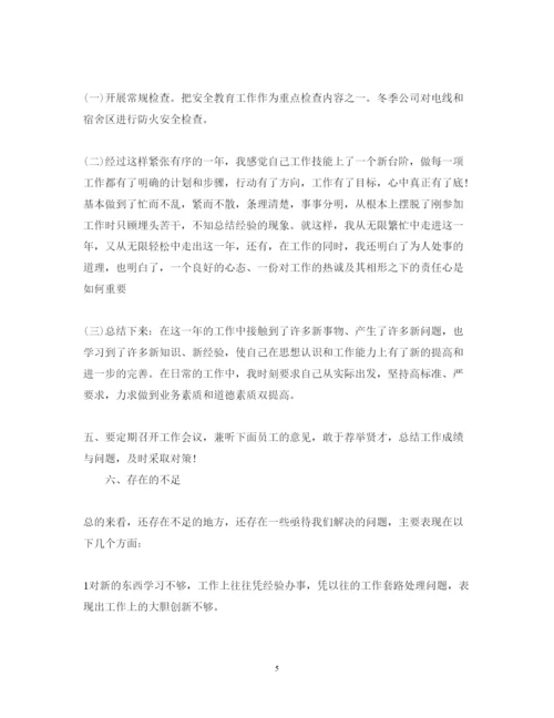 精编心得体会范文大全.docx