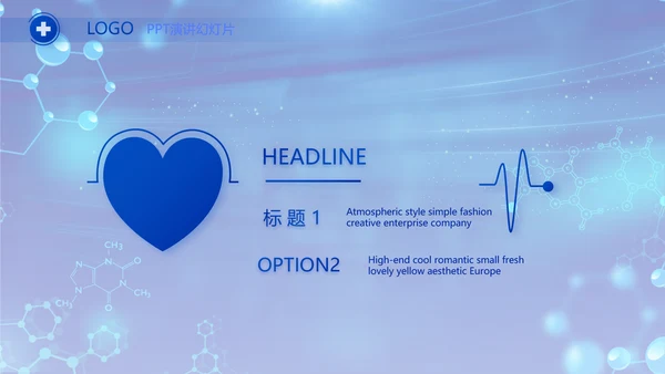 粮食大气肝脏医学护理工作总结PPT