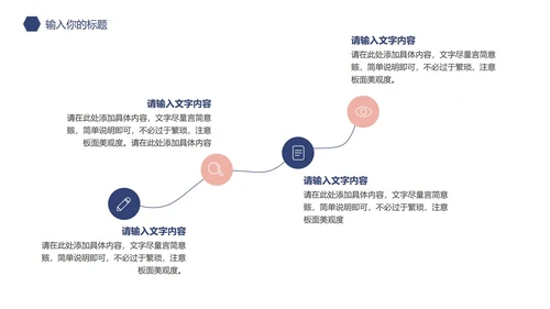 蓝色菱格几何毕业答辩PPT模板