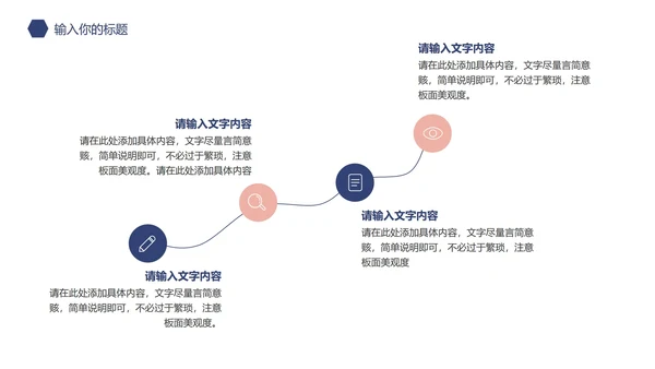 蓝色菱格几何毕业答辩PPT模板