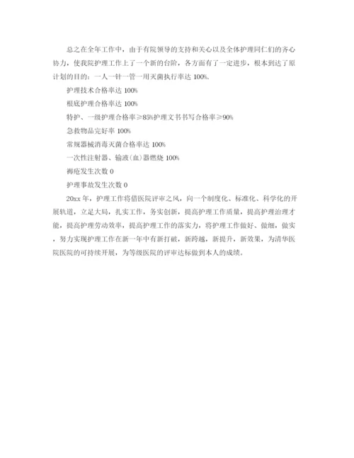 精编之医院科研工作参考总结范文【5篇】.docx