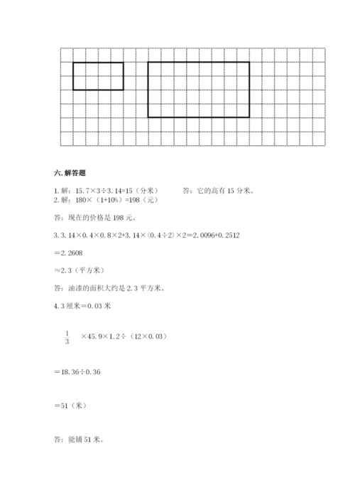 小学六年级下册数学期末测试卷（达标题）.docx