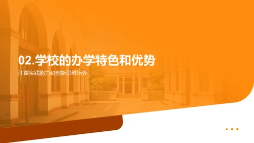 砥砺前行，启航新学期