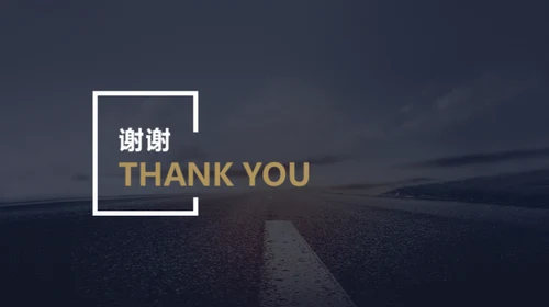 帆船航海家企业宣传通用PPT模板