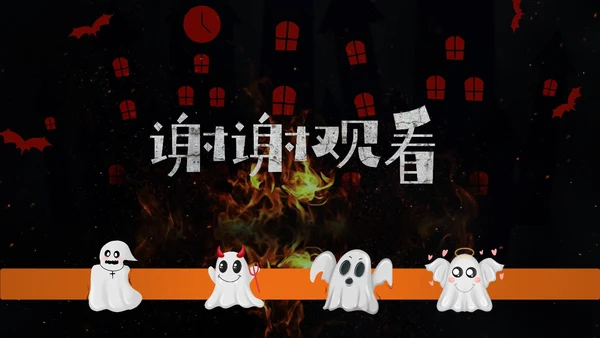 卡通万圣节活动方案PPT模板