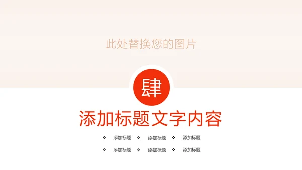 时尚美味小龙虾美食文化龙虾养殖技术PPT模板